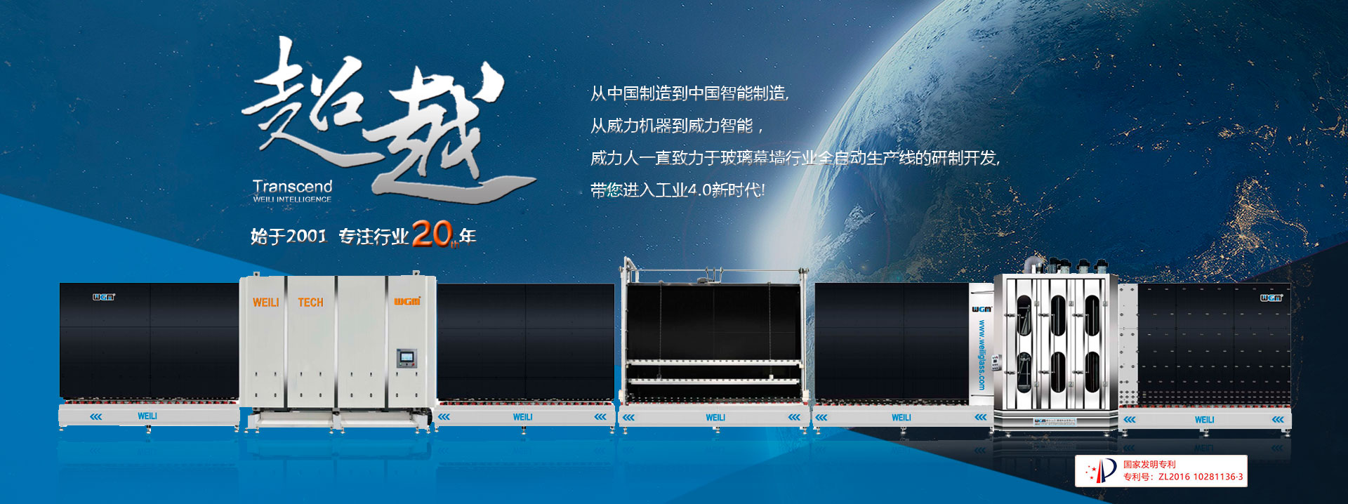 濟(jì)寧泰銘重工機(jī)械有限公司