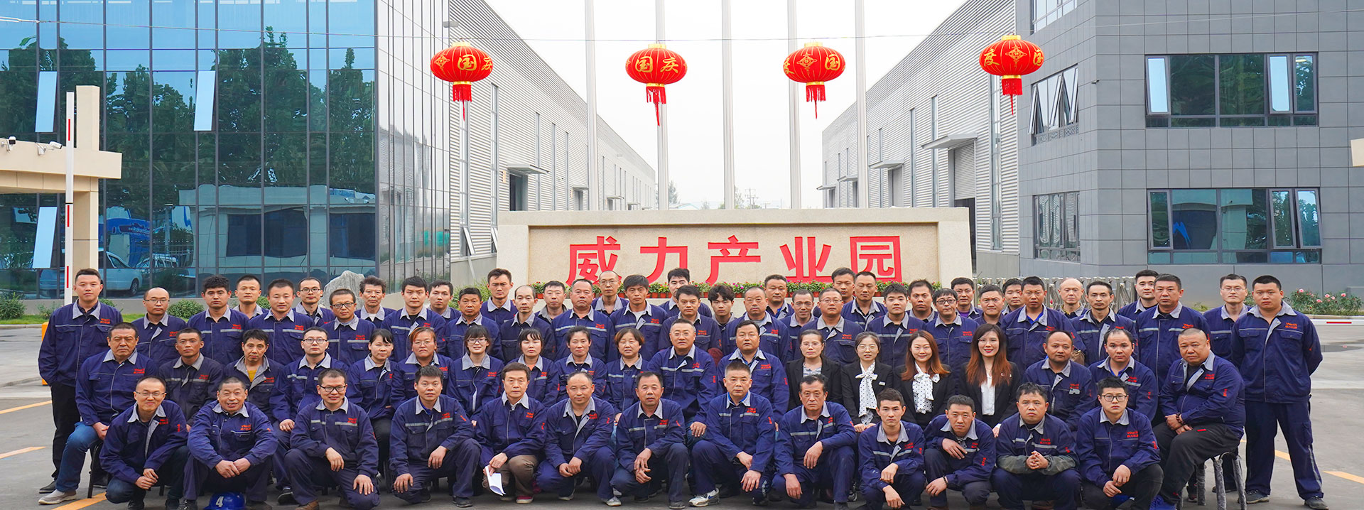 濟(jì)寧泰銘重工機(jī)械有限公司
